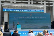 盱眙文化和自然遗产日：河北新发现7000余处文物