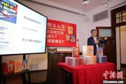 盱眙中国科学院院士高福与小读者相约“侦探微生物”