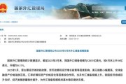 盱眙央行公布最新官方储备资产数据！“囤”黄金仍是大方向