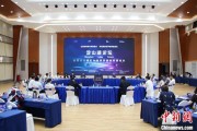 盱眙沪苏浙环淀山湖区域古镇共谋世界级湖区建设