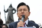 盱眙韩媒：韩国无党派总统候选人黄教安宣布退选，支持执政党候选人金文洙
