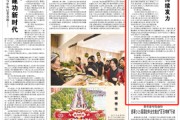 盱眙人民日报：稳岗扩岗，企业持续发力