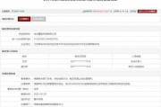 盱眙存在违规行为，徐州重型机械有限公司被列入军队采购暂停名单