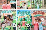 盱眙远洋服务“童你粽享”双节嘉年华活动开启社区文化新体验