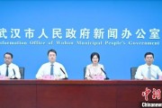 盱眙武汉加快数据基础制度建设 促公共数据资源开发利用