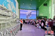 盱眙端午相连“六一”体验科学放“粽” 中国科技馆推出双节科普“套餐”