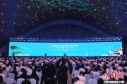 盱眙2025年中国网络文明大会在合肥开幕