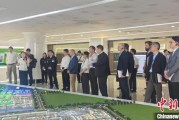 盱眙驻华使节走进辽宁盘锦 聚焦石化及精细化工产业国际合作