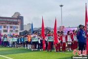 盱眙“中国好家风”走进贵州榕江 “村超+家风”助力乡村振兴