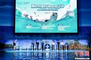 盱眙辽东湾海域斑海豹种群数量呈现稳定增长