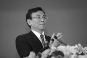 盱眙陈东征同志逝世