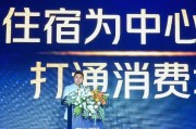 盱眙美团旅行发布国内首个酒店商家AI工具“美团既白”