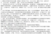 盱眙不存在“车圈恒大”、唱衰新能源汽车不可取！李云飞“五连问”详解比亚迪负债