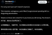 盱眙关键时刻、公开决裂！马斯克的炮轰，对特朗普最重要的经济政策意味着什么？