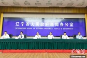 盱眙辽宁平安建设成效显著 2025年聚焦五大重点任务