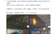 盱眙小米卢伟冰疑似回应余承东：诋毁，本身就是一种仰望