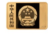 盱眙央行定于6月14日发行国家宝藏（统一气象）金银纪念币一套