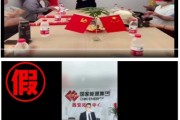 盱眙国家能源集团严正声明：从未设立任何“拓展中心”等机构