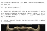 盱眙饶毅“炮轰”75岁董事长秀肌肉带货 科伦药业麦角硫因是“假药”还是