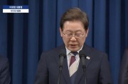 盱眙李在明提名金民锡出任韩国国务总理
