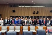 盱眙“联合国在线大学”高级别专家组会议召开