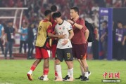 盱眙当所有人习惯了国足出局