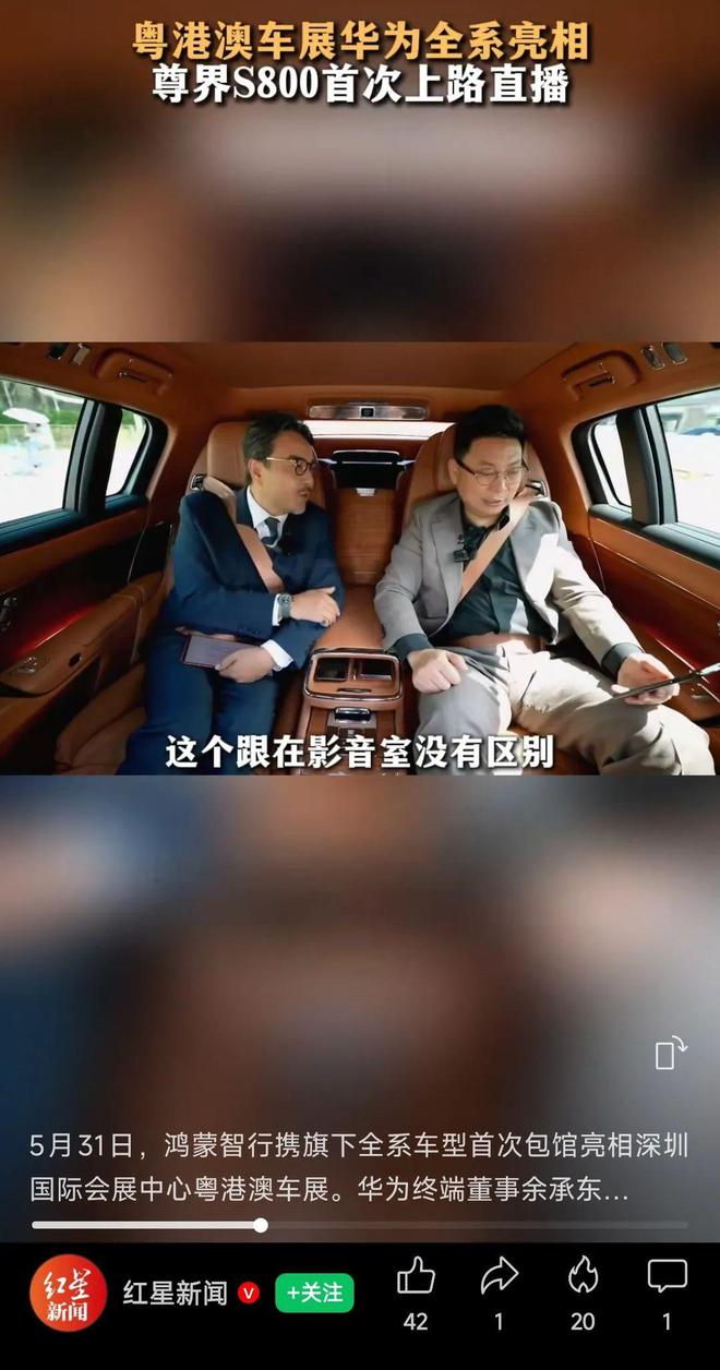 余承东称看完后一身冷汗！“按华为质量标准 有车厂(🗿)一台车都不能(⛲)发货”